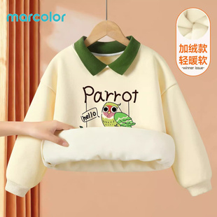 马卡乐儿童加绒加厚保暖卫衣a类百搭上衣秋冬款男童女童POLO翻领