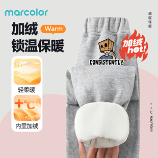 马卡乐灰色男童运动裤2026秋冬新款银狐绒保暖裤子户外宽松休闲裤