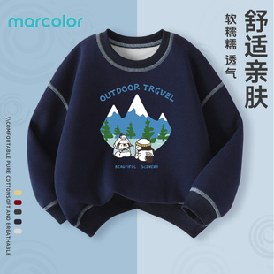 马卡乐童装男童衣服2026新款春季帅气休闲上衣儿童长袖打底衫春装