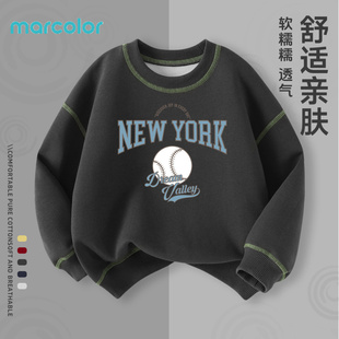 马卡乐童装男童衣服2026新款春季帅气好看卫衣儿童长袖打底衫上衣