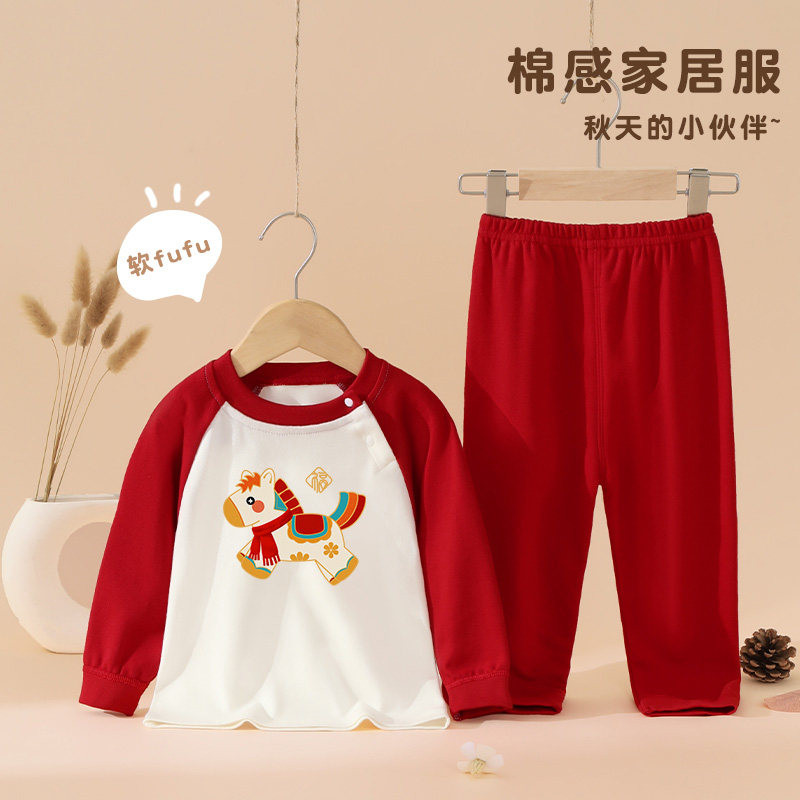 马卡乐儿童睡衣男孩宝宝红色秋衣套装a类纯棉打底女童秋裤家居服,童装/婴儿装/亲子装,内衣套装,淘宝优惠券,粉丝福利购,淘宝优惠卷
