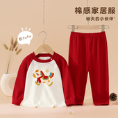 马卡乐儿童睡衣男孩宝宝红色秋衣套装 a类纯棉打底女童秋裤 家居服