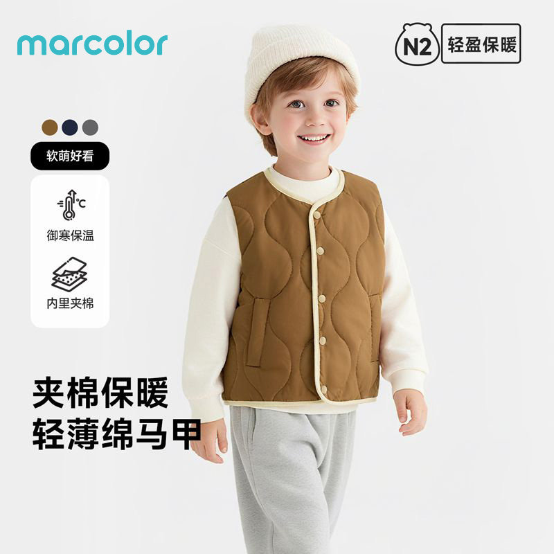 马卡乐儿童冬季马甲婴儿男宝宝夹棉背心加厚保暖坎肩洋气轻薄马夹