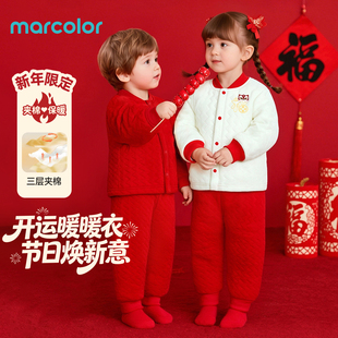 马卡乐红色夹棉套装宝宝秋衣家居服婴幼儿加厚保暖喜庆儿童过年服