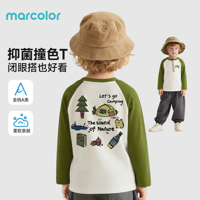 马卡乐男童纯棉长袖t恤儿童上衣