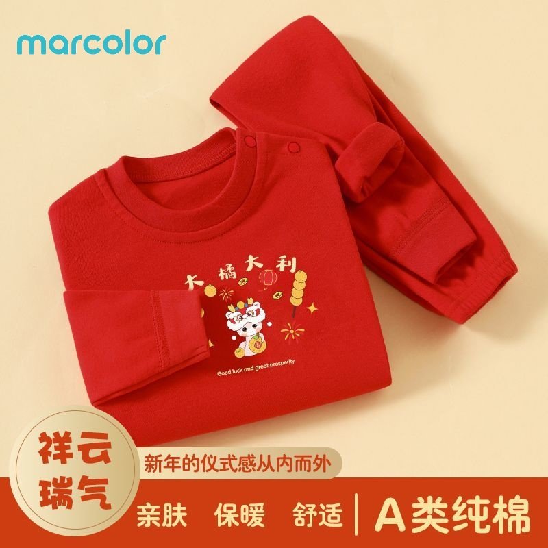 马卡乐新年儿童秋衣秋裤保暖内衣a类纯棉套装男女童宝宝红色睡衣,童装/婴儿装/亲子装,套装,淘宝优惠券,粉丝福利购,淘宝优惠卷