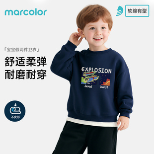 薄款 马卡乐儿童卫衣男童2026新款 衣服女孩童装 春秋款 宝宝上衣 秋装