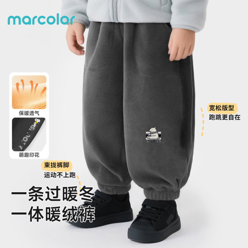 马卡乐男童奥粒绒裤子2026新款冬季加绒加厚保暖双面绒儿童卫裤灰,童装/婴儿装/亲子装,裤子,淘宝优惠券,粉丝福利购,淘宝优惠卷