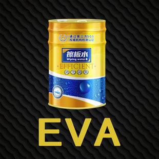 PUR热熔胶清洗剂封边机全自动清洁剂全屋定制擦板剂残胶洗板水PVC