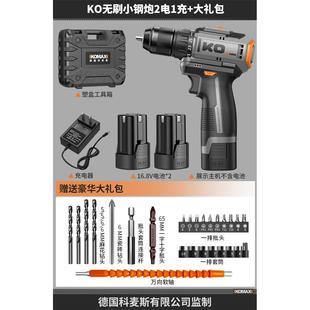 多功能电锤 手电钻冲击钻转多功能电动螺丝刀家用小手枪钻充电式