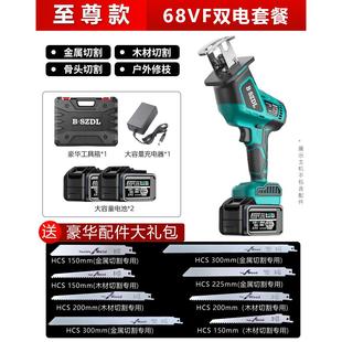 德国技术万能锂电往复锯马刀锯切割骨头家用小型手持电动锯树电锯