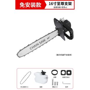 电链锯家用小型迷你手持多功能木工切割免安装 角磨机改装 伐木电锯