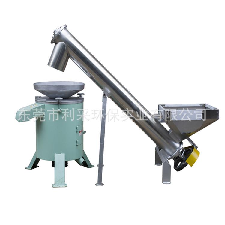 五金屑连续脱油甩干机铝屑全自动铜屑硅藻液脱水机高效高速脱水