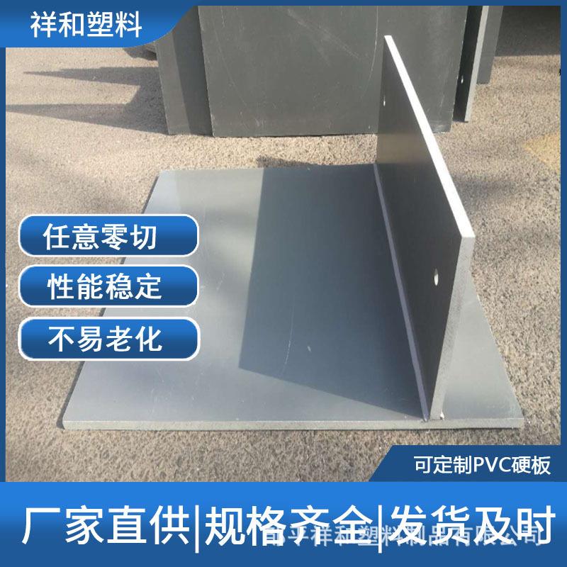 专业焊接折弯加工通风管道挡板实验室PVC板雪弗板8mm15mm福建广东