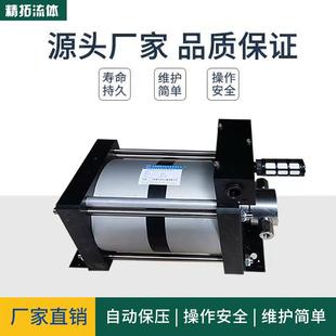 铝合金增压泵 气液增压泵充油充水填化学介质气转液增压泵不锈钢