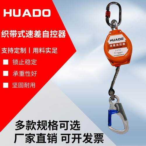 防坠器空防坠器空作业防护安全6米塔吊电货梯速差自锁器现货
