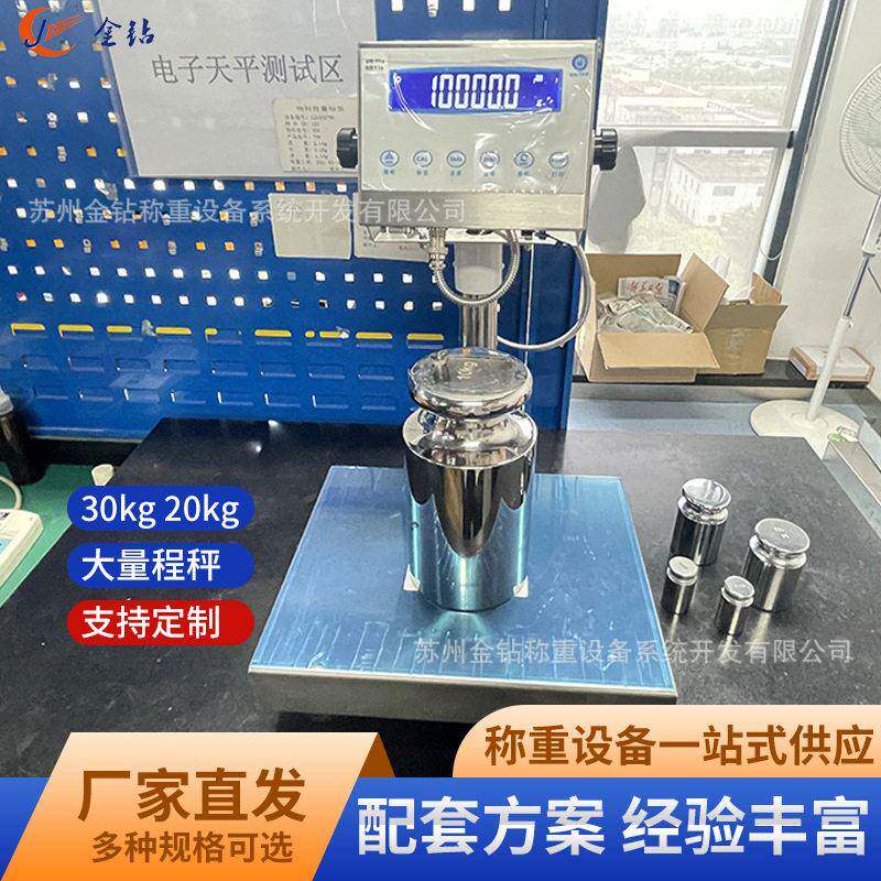 金搏仕1g大量程电子天平秤50地磅/工业衡器