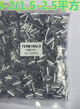 紫铜型铜连接管 裸中间连接管N冷压接线端子 裸铜管只