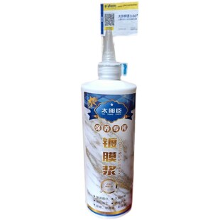 太阳臣晶化剂釉膜浆大理石抛光晶面剂石材上光封釉增光镜面浆快速