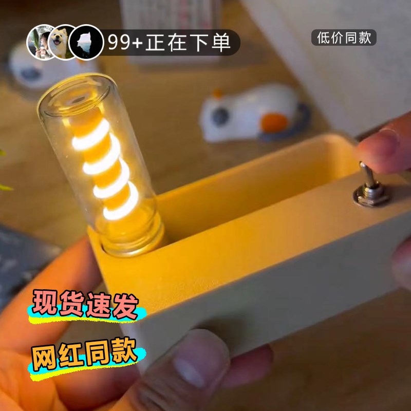 创意磁吸小夜灯翻转弹射卧室寝室睡眠灯床上头氛围灯机械桌面摆件