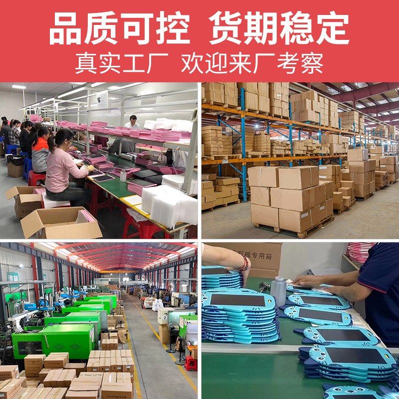 工厂直营恐龙画板儿童液晶手写板电子黑板宝宝写字板,玩具/童车/益智/积木/模型,画板,淘宝优惠券,粉丝福利购,淘宝优惠卷