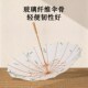 骨复古国风文艺伞长雨伞创意国潮男女加大加固抗风伞定制广告