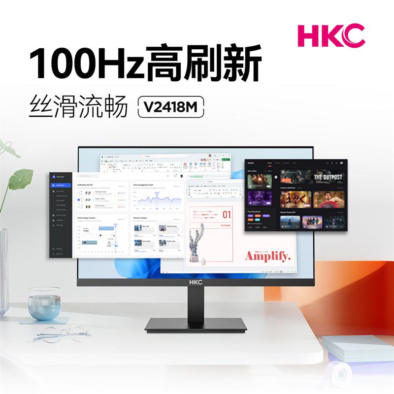 电脑显示器护眼办公刷外接显示屏