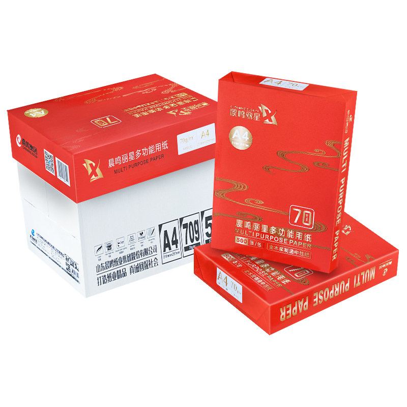 晨鸣丽星打印复印纸白纸草稿纸整箱办公用纸一箱包,办公设备/耗材/相关服务,复印纸,淘宝优惠券,粉丝福利购,淘宝优惠卷