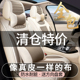车坐全包冰丝坐垫 通用小车亚麻座垫春夏季 汽车座新款 四季