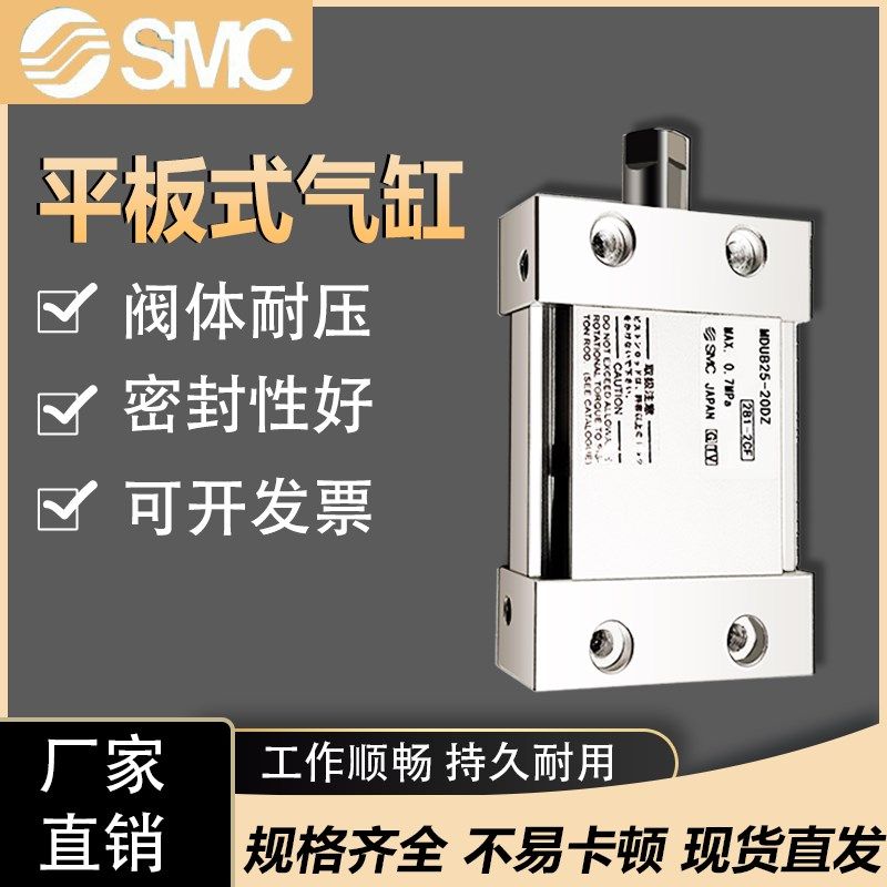 型平板式椭圆气缸小型大推力UDZ内牙,标准件/零部件/工业耗材,气缸,淘宝优惠券,粉丝福利购,淘宝优惠卷