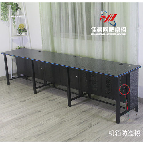 网吧电竞桌椅网咖层竞技桌单沙发电脑台式箱桌