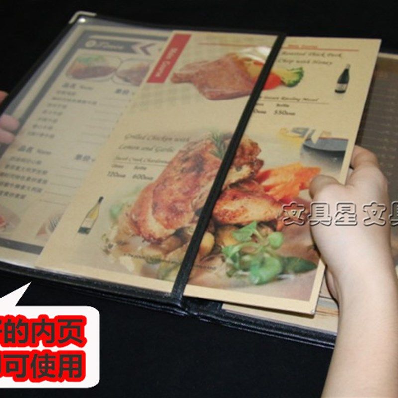 防水手绘牛皮纸菜单活页菜谱空白DI插页本点菜单酒水单价目表,文具电教/文化用品/商务用品,桌牌/台牌,淘宝优惠券,粉丝福利购,淘宝优惠卷