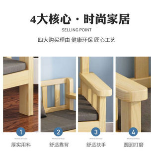 全实木长椅沙发椅小户型客厅阳台家用休闲靠背椅三人人长椅