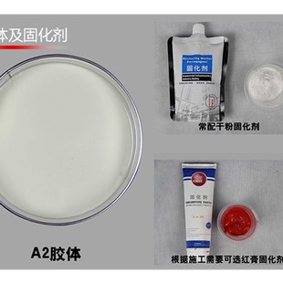 安固 建筑植筋胶锚固剂植筋胶钢筋混凝土桥梁加固植筋胶2公斤