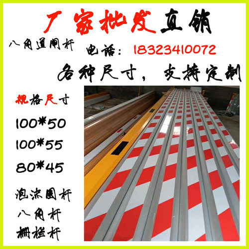 重庆杆直杆 铝合金八角杆停车场拦车栅栏小区门口栏杆升降杆