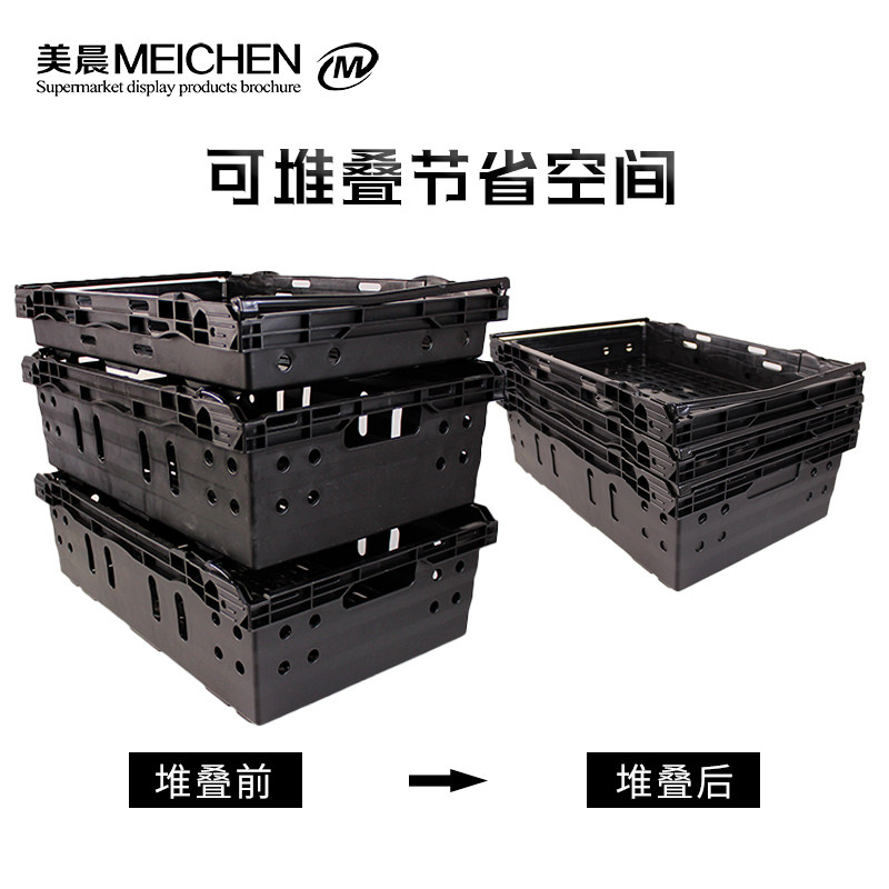 超市叠框黑色水果篮堆高塑料筐堆头生鲜陈列展示道具摆货篮大号,收纳整理,收纳箱,淘宝优惠券,粉丝福利购,淘宝优惠卷