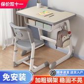 学习桌儿童书桌小学生升降书桌椅作业培训班学校课桌