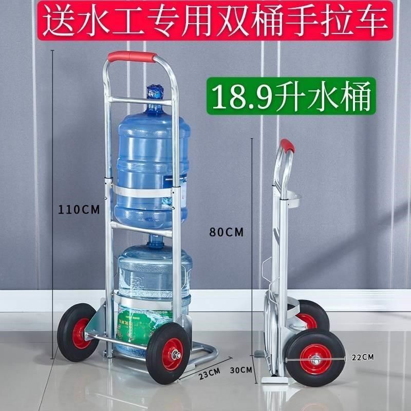 送拉水桶专装水的小车家用桶水拖车打水车小大拉车工具车用,收纳整理,便携购物车,淘宝优惠券,粉丝福利购,淘宝优惠卷