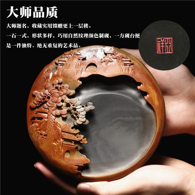 孤品/国家非遗 许亚祥省级大师作品 老坑山水歙砚台 天然原石高档