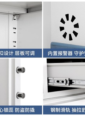 黑色电子保密柜加厚铁皮保险柜办公室密码文件柜指纹锁资料档案柜