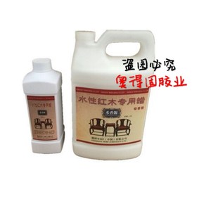 红木家具保养蜡抛光上光打蜡家具增光蜡水性蜡增滑蜡