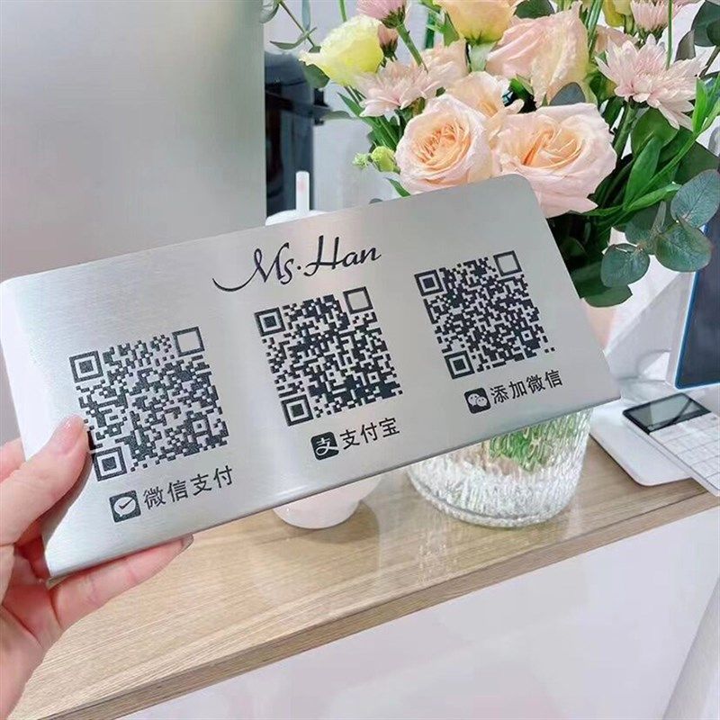 定制二维码收钱牌创意钛金桌台牌金属蚀刻微信支付收款标牌,文具电教/文化用品/商务用品,标志牌/提示牌/付款码,淘宝优惠券,粉丝福利购,淘宝优惠卷