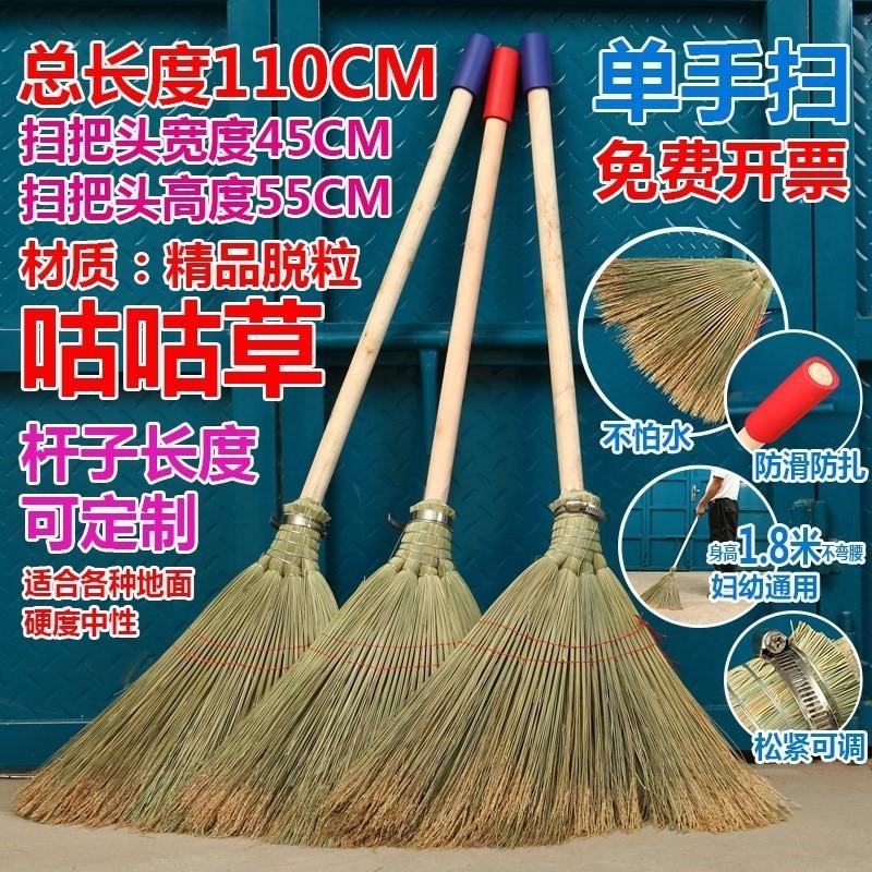 .竹扫帚花园农村毛扫芒草高梁扫把家用单个普通工具大号长把轻巧