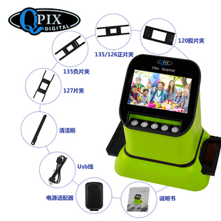 首发底片扫描仪支持种规格.寸大屏底片扫描仪万像素