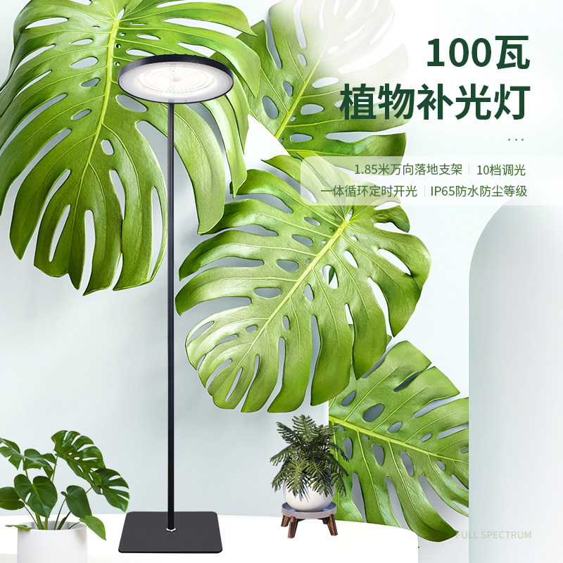 光合作用室内家用多肉补光灯 仿太阳全光谱ld卉绿植生长灯,家装灯饰光源,植物生长灯,淘宝优惠券,粉丝福利购,淘宝优惠卷