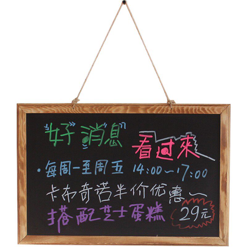复古田园烤木框挂式小黑板创意广告牌 家用儿童教学装饰留言板