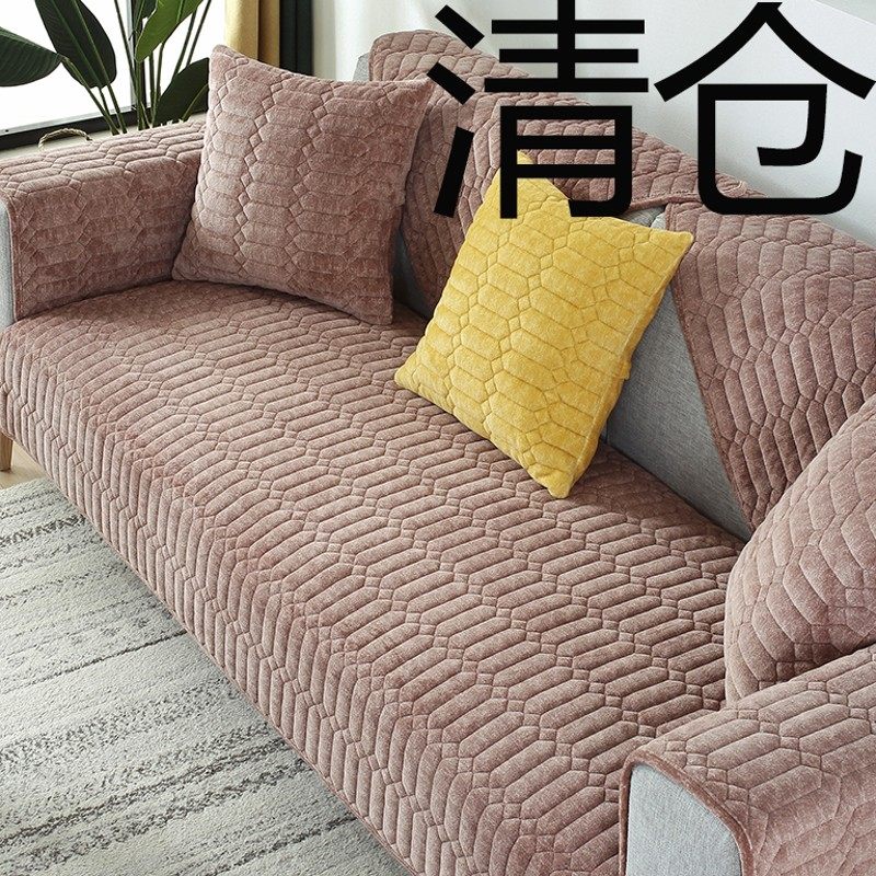 法兰绒毛绒沙发垫布艺全盖防滑沙发巾布艺全棉冬季实木四季通用秋