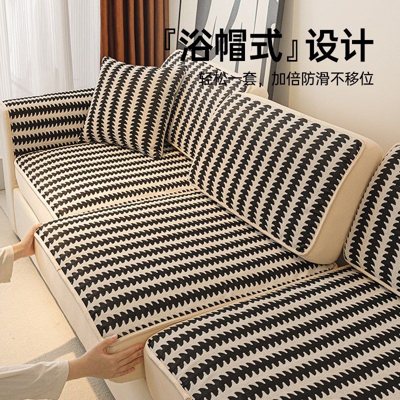 沙发罩新款四季通用现代摇粒绒透气防滑弹力全包沙发笠,居家布艺,沙发套,淘宝优惠券,粉丝福利购,淘宝优惠卷