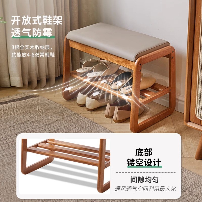 实木换鞋凳门口家用入户穿鞋凳长条凳鞋架鞋凳软包坐鞋柜