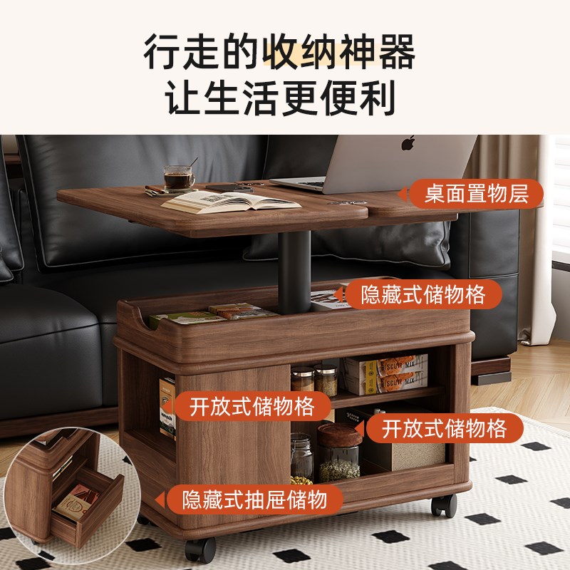 移动升降茶几客厅沙发折叠边几家用胡桃木实木茶几带轮小推车边柜